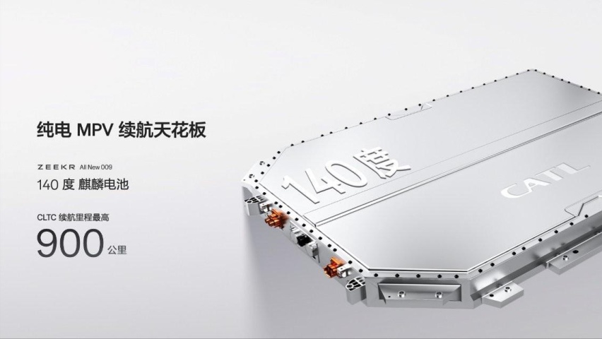 售价43.9万元起，全新极氪009让豪华MPV进入009时代