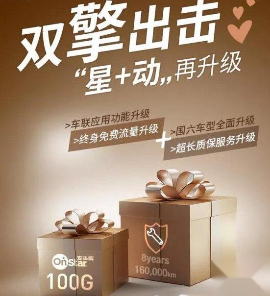 升级后的新君越变速箱，带给用户全新的驾驶体验