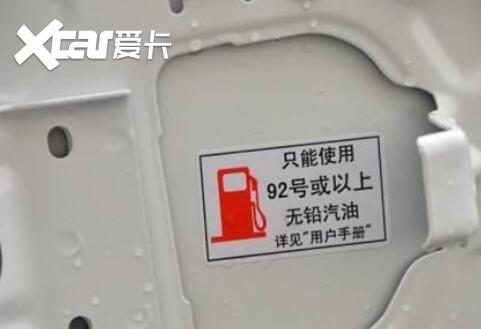 应该加95号汽油的车能加92的吗？不同汽油标号能混加吗？