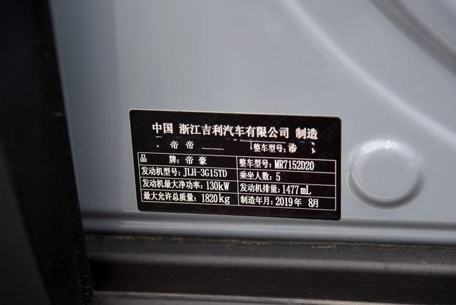 比丰田奕泽更加小巧精致，吉利icon或将瞄准女性用户