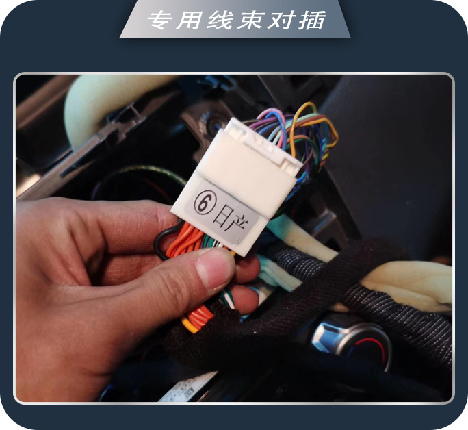 寻找好声音 济南77日产骐达改装卓梦汽车音响