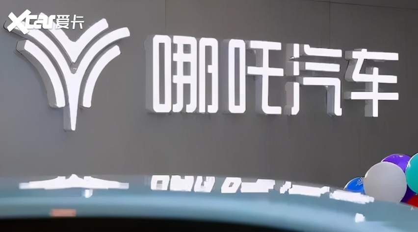 哪吒开始闹海了哪吒汽车的逆袭之路还有多远