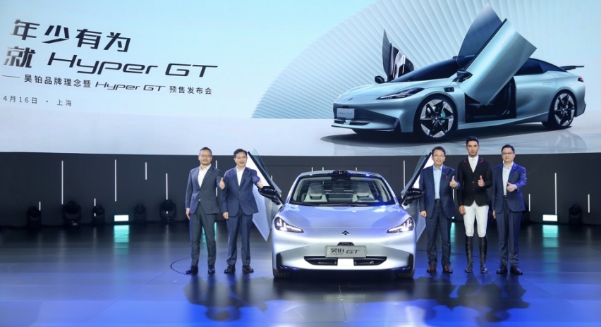 21.99万起，Hyper GT预售发布，纯电豪华领域开启新序章