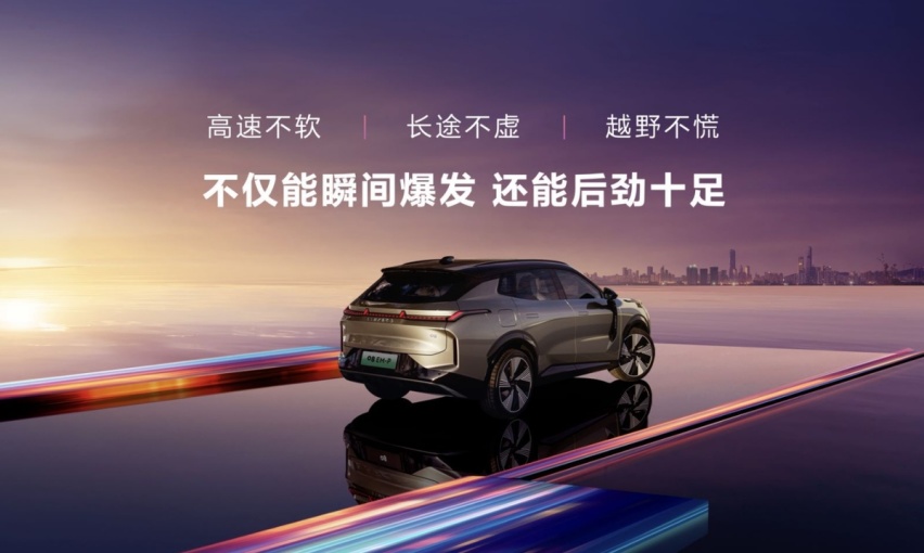 基于EM-P超级增程电动方案 领克08的创新与传承