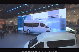 商用回本神器来了，长安凯程V919北京车展亮相