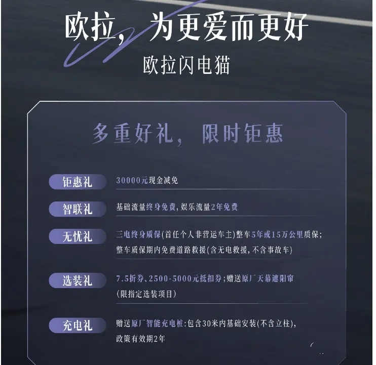 谁都别挺着了 新势力造车8月扛起降价大旗 哪吒S最高降4.9万