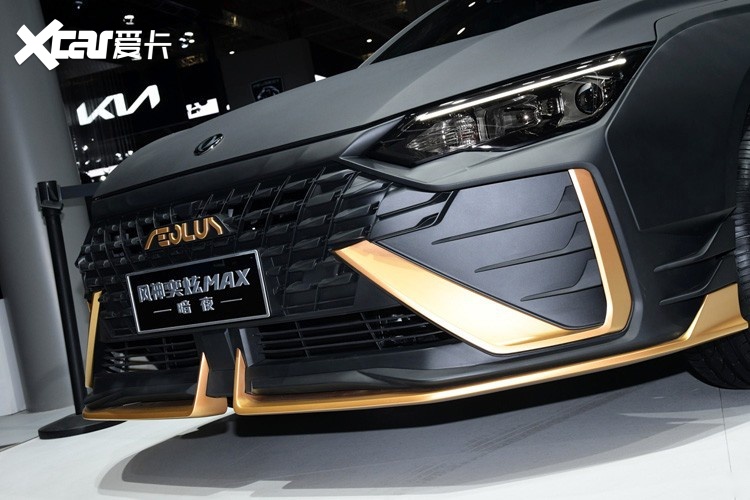 售12.79万起 东风风神奕炫max暗夜版上市