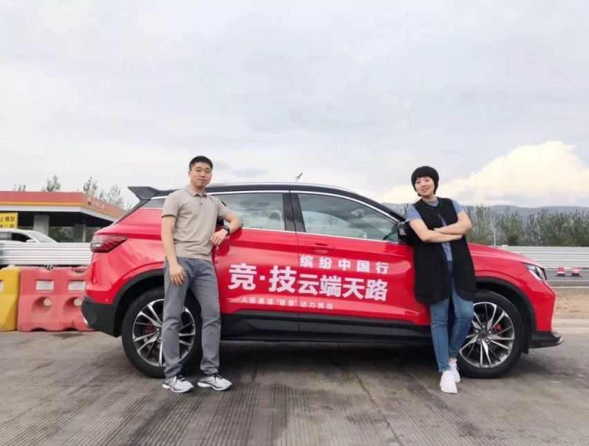 接到吉利《缤纷中国行》第五站挑战邀请的时候，我的眼里是放出光