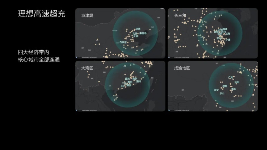 哪一条路才能抵达巅峰？理想拉着宁德给出了一种答案