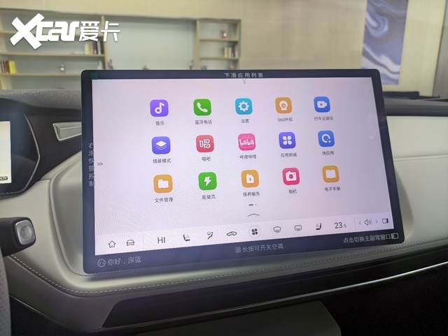 深蓝SL03车机体验，能扭转传统车企车机不行的刻板印象吗？