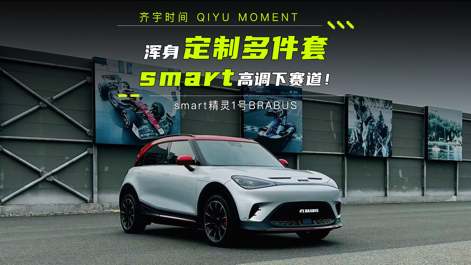 ƶףsmart{ِsmart`1̖BRABUS