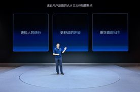 理想汽车亮相2025年成都国际车展VLA司机大模型9月10日全量推送