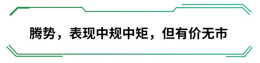 4款热门车实测，夏天能跑400多KM，冬天只能跑一半？