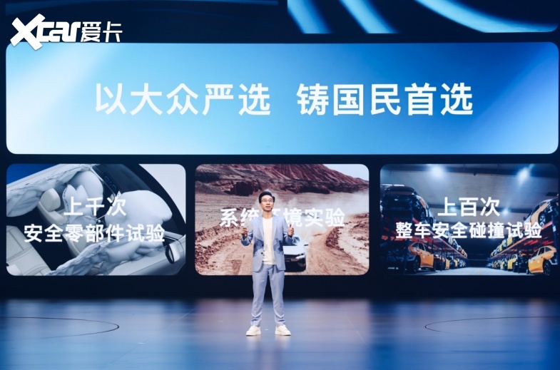 1775112606525860.png 大众严选 9久相伴 一汽-大众春季新品发布会五车齐发