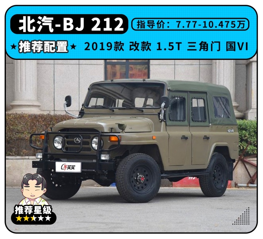 火了15年？4.39万起的这些国民家轿现在还值得买吗？