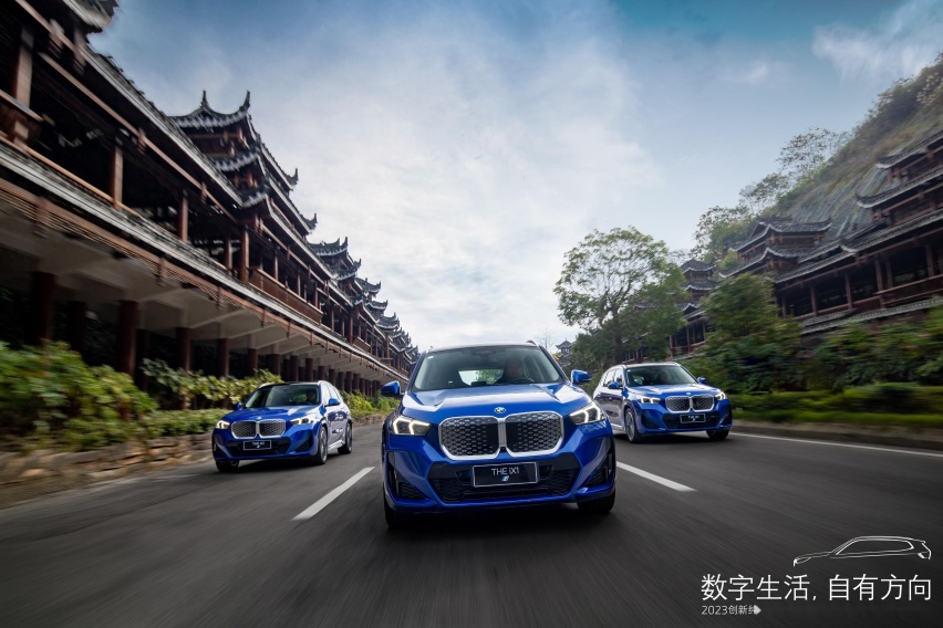 2023创新纯电动BMW iX1西区黔东南灵感之旅驭电启程