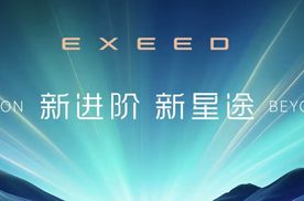 奇瑞人事调整：出海老将张贵兵接管星途事业部