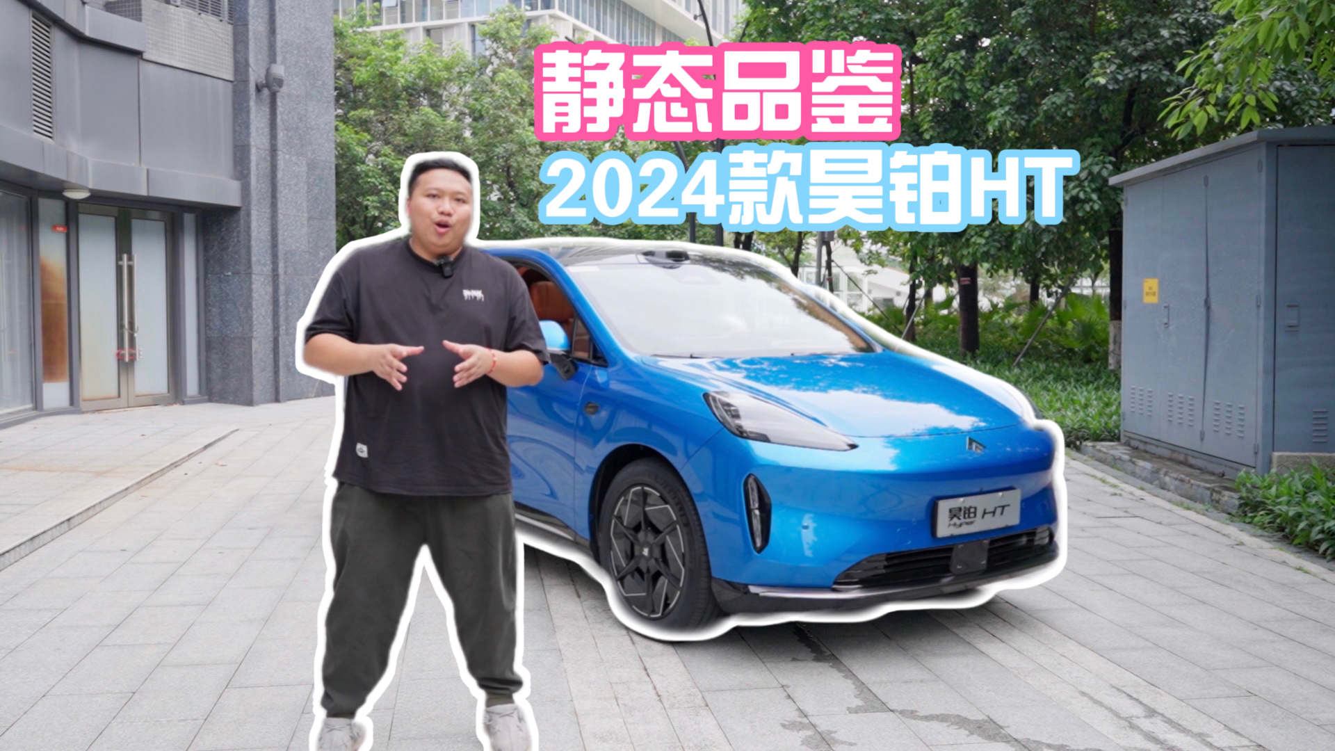 2024껲�HT�ٶȷ����������̹�ͬ�����г�