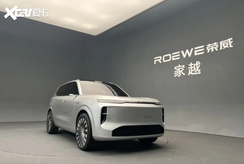 荣威家越07预售13.78万起，比零跑C16还便宜？