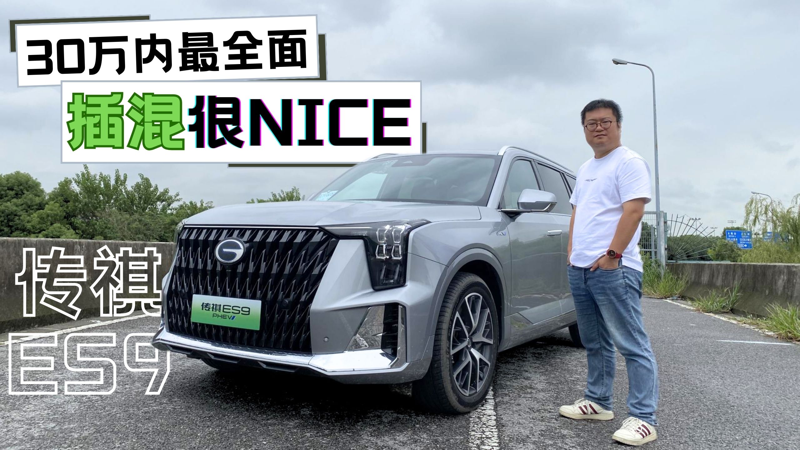 ȫϵ2.0T죬S3ףVES9L7ֵ