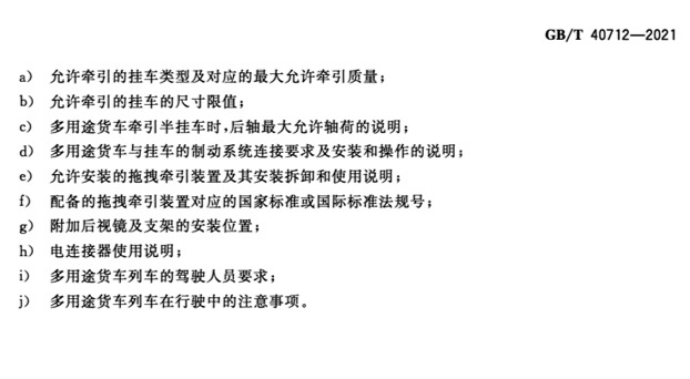 重磅 I 明年5月皮卡车将迎新变化，皮卡房车的机会要来了？