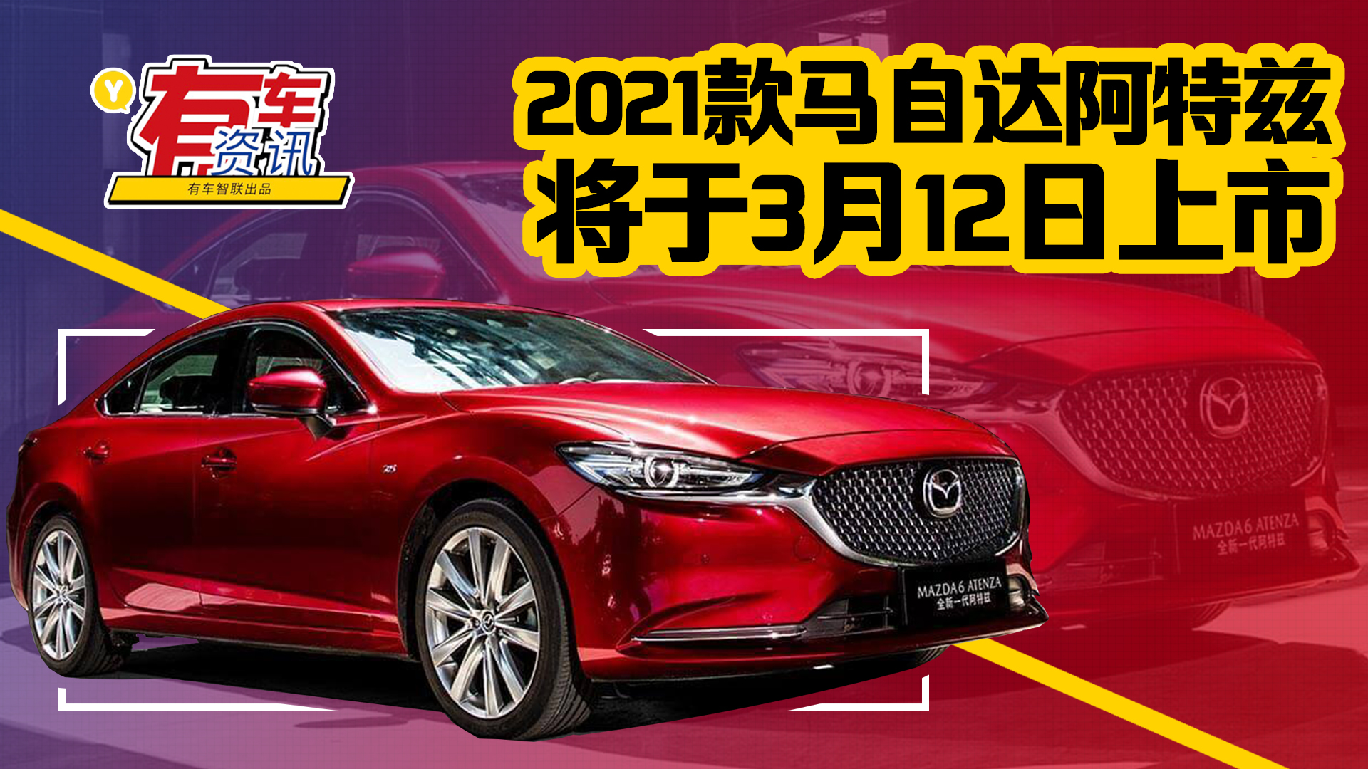 2021���R���_����Ɲ����3��12������ ܇����������