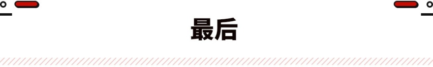 运动越野力MAX 长安览拓者·探索版正式上市