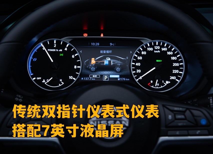深度体验超混电驱轩｜13.89万元起售，油耗低至3.96L/100KM