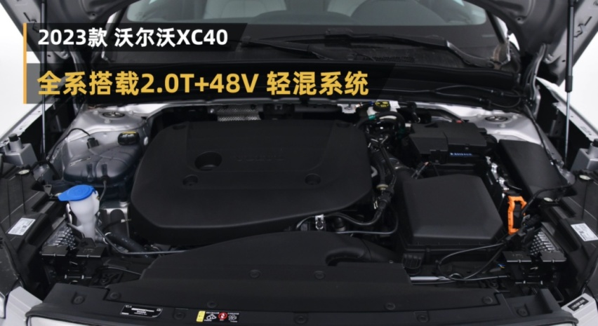 全系换装2.0T，沃尔沃XC40比BBA更值？