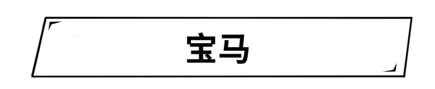 你猜猜，丰田/本田/哈弗/大众今年都卖了多少万辆车？