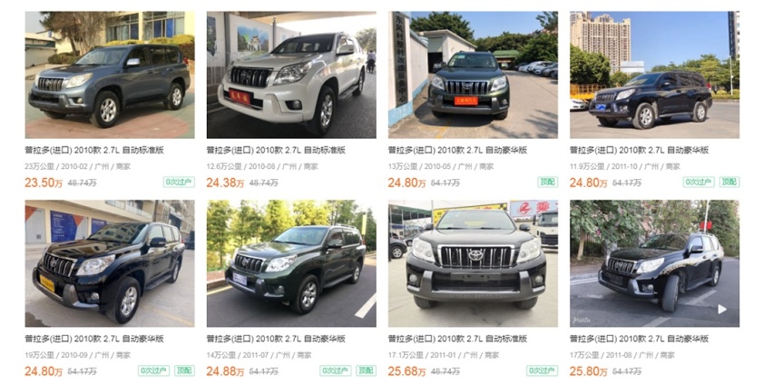 2万块能让你体验V8“乐趣”，这些车真可怕