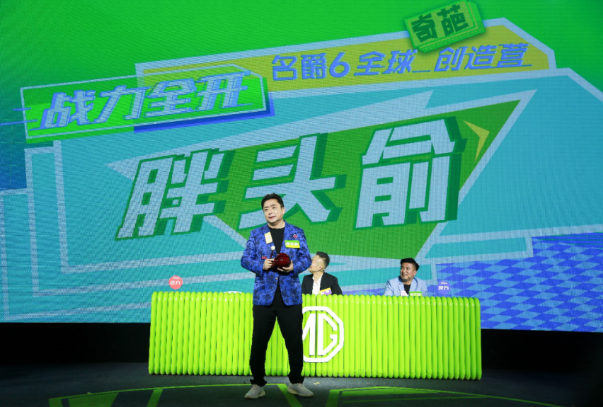 还在一本正经的发布新车？上汽教你怎么和年轻人打交道