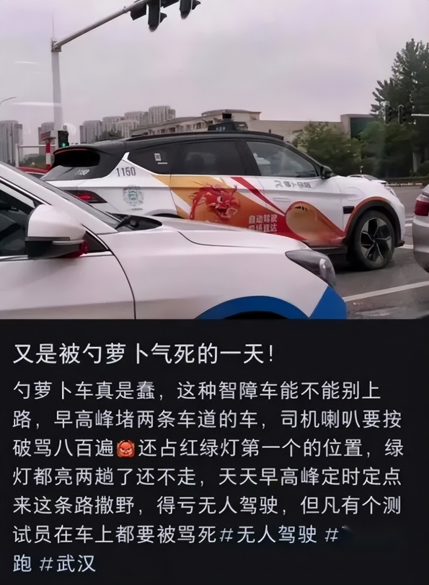 自动驾驶取代出租车司机？这可能吗？