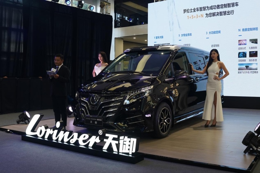 领【御】不凡！罗伦士（杭州）体验中心天御行政版首发上市