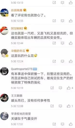 奔腾漏洞百出的“空投翻滚