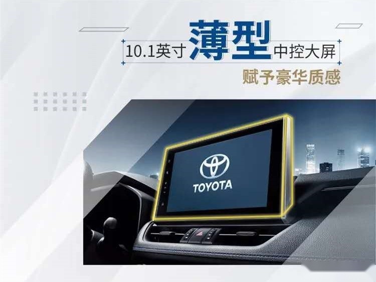 价格相当 但威兰达却比RAV4荣放更高级？