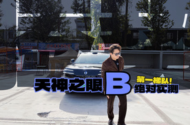 天花板就是零接管！实测腾势N8L天神之眼B