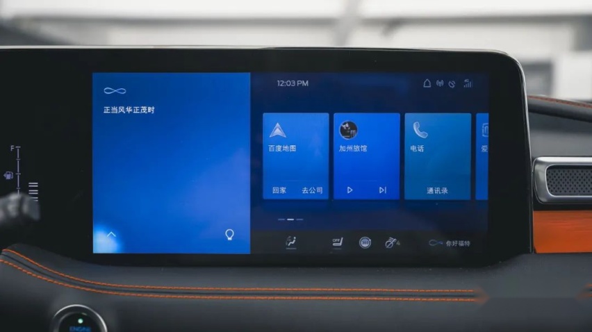 《上车吧！朋友》 路人眼中的锐界PLUS怎么样？