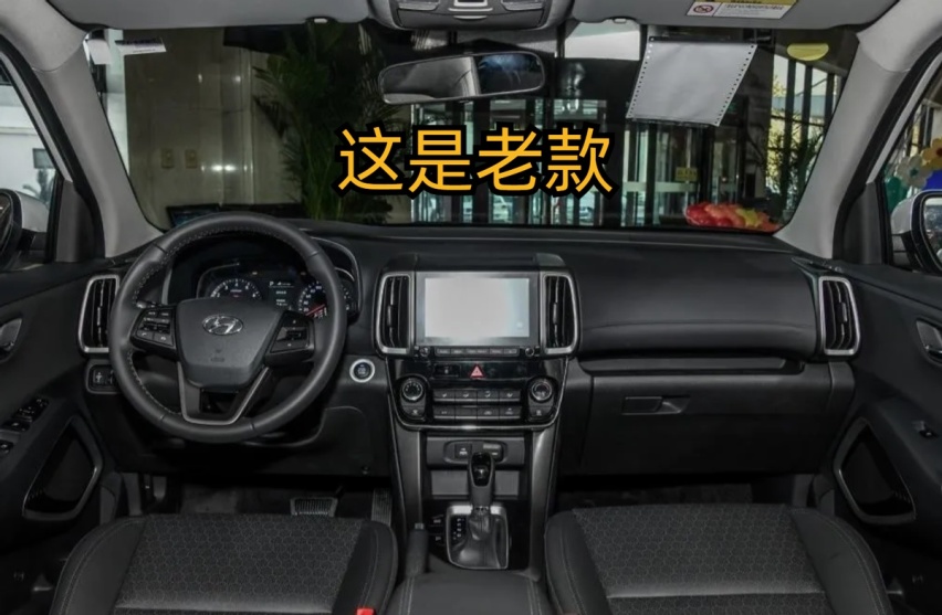 摆烂了？新款现代ix35亮相，颜值一言难尽，车头车尾槽点太多