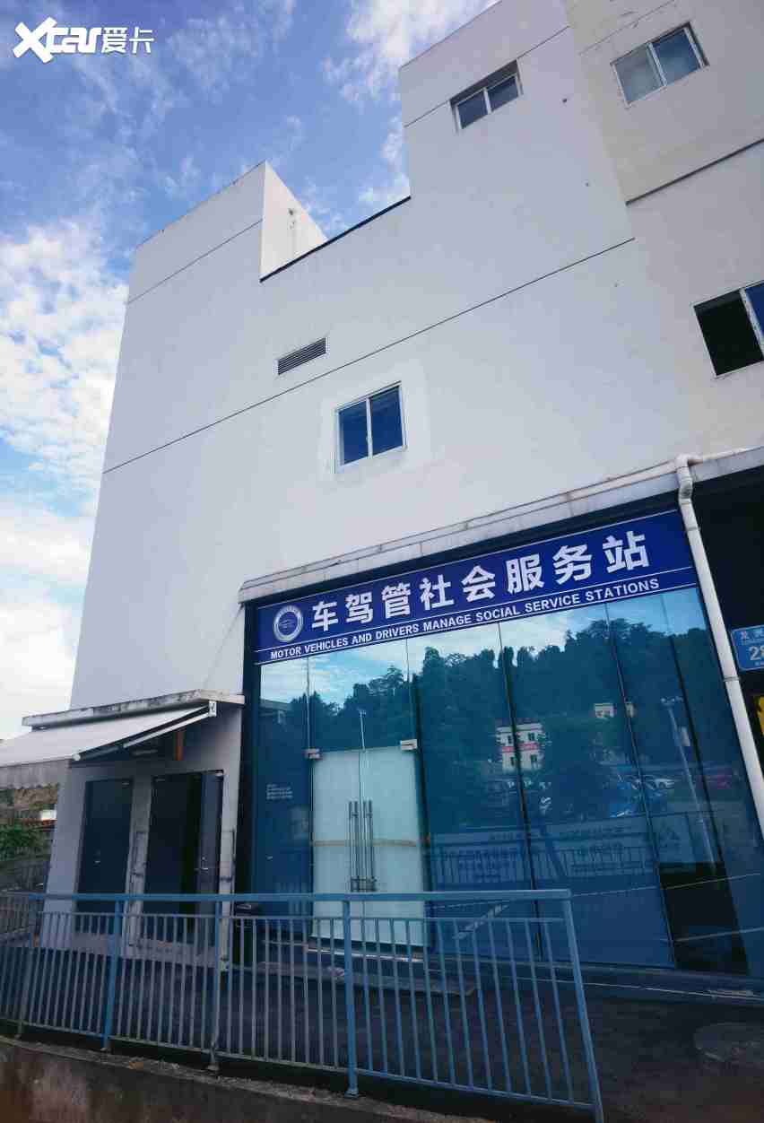 重庆巴南二手车出口基地 | 车管服务中心：一站式车管服务新标杆！