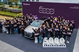 50万预算购车新方向！岚图泰山5000辆交付揭示消费新趋势