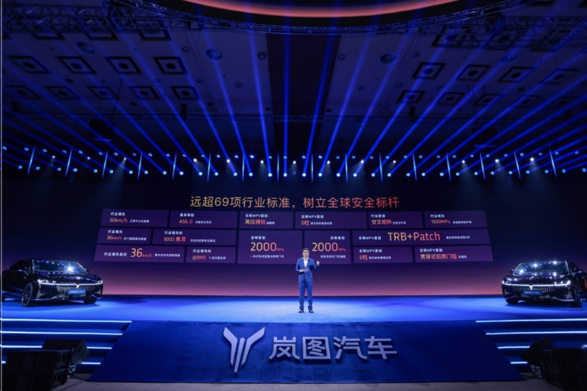 东风加速上新 岚图科技日登陆博鳌