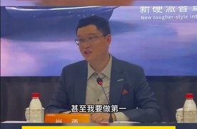 古惠南：埃安是高阶智驾的引领者，肖勇：霸王龙销量目标要做第一