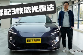 【我帮你看车】主打智能化体验 内饰同级出色 探店阿维塔12