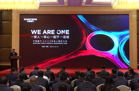 中国重汽2025年亲人服务大会盛大召开