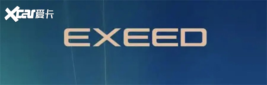 星途 3.0：换标容易，换掉“高配奇瑞”的心理阴影难！