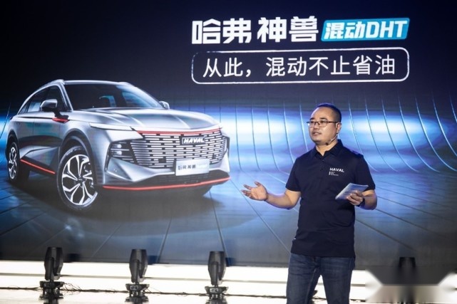 低车价挑战高油价 续航1000km的哈弗神兽DHT上市