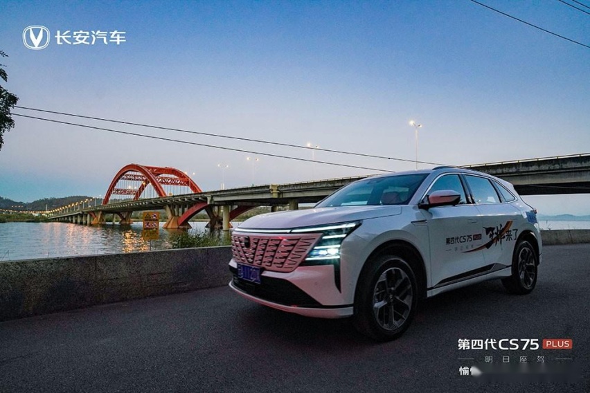 巅峰之作 十年有你 第四代CS75PLUS愉悦试驾体验营昆明收官
