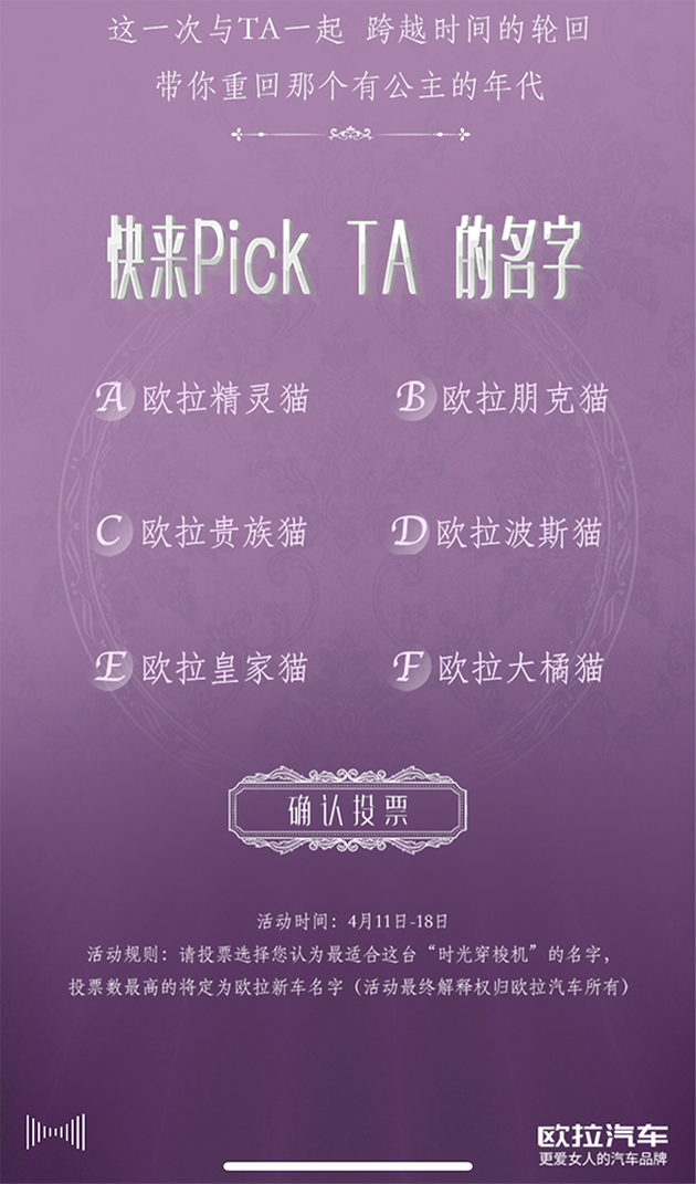 【新车预告】#欧拉汽车将发布新车，将于上海车展亮相#