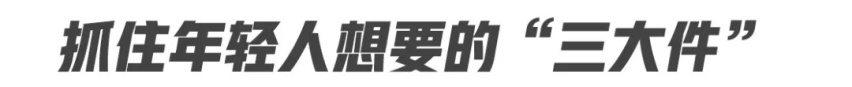 抓住年轻人买车需求的“三大件”，MG ONE实际表现合格吗？